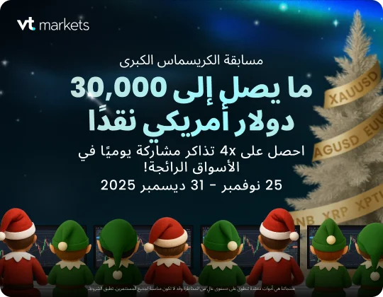 تبلیغات ویژه