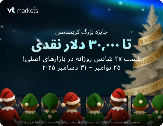 تبلیغات ویژه