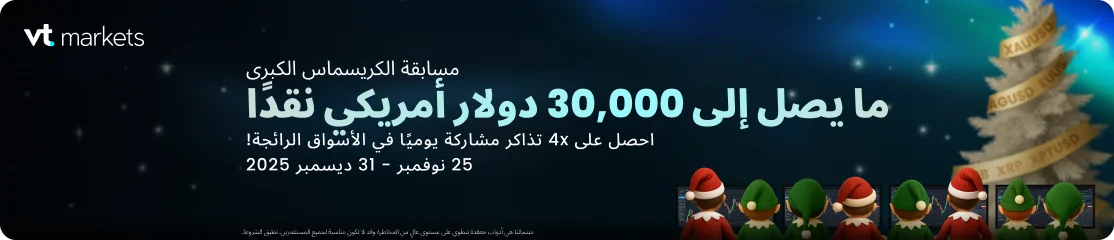 تبلیغات ویژه