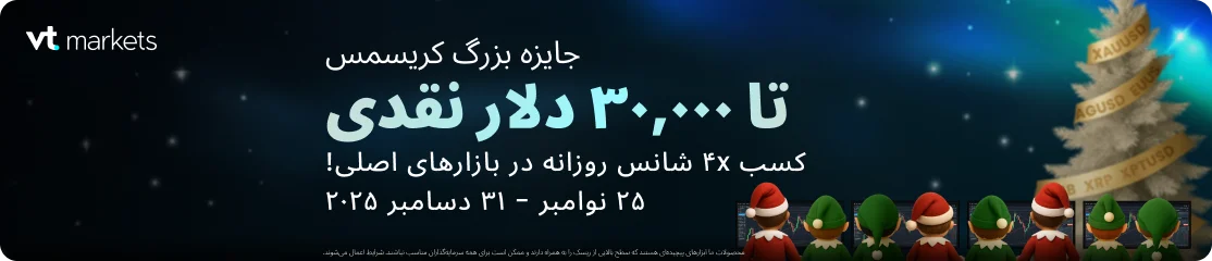 تبلیغات ویژه